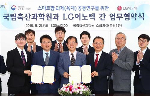 [LG이노텍 제공=연합뉴스]